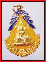 เหรียญหลวงพ่อชินราช(2834)